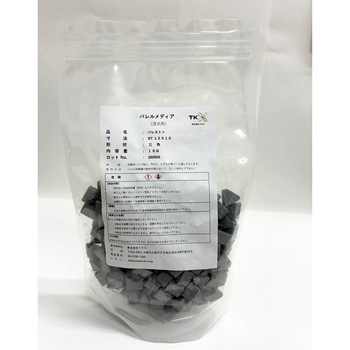 バレルメディア バレストン 中研削用 三角 RT 1Kg TKX