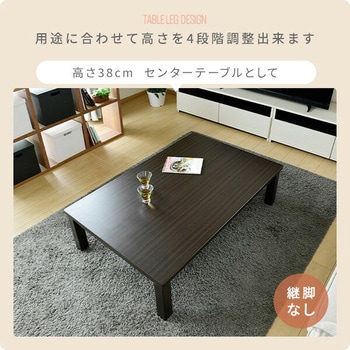ダイニングこたつ＆こたつ布団セット 高さ4段階 調節可　山善 YAMAZEN ダイニングこたつ 布団セット 高さ4段階調節 YAMAZEN(山善) こたつ