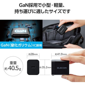 Type-C充電器 PD 20W TypeC×1 折りたたみプラグ 【iPhone iPad Android スマホ タブレット等対応】 エレコム
