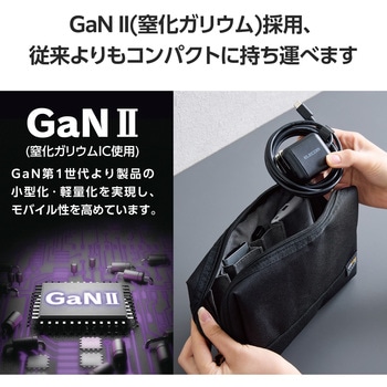 Type-C充電器 PD 45W PPS対応 ノートパソコン向け TypeCケーブル一体型 2m 折りたたみプラグ 小型 軽量 エレコム