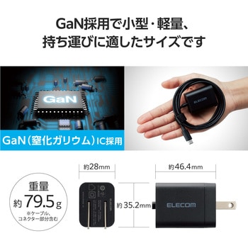 Type-C充電器 PD 20W ケーブル一体型 1.5m 【iPhone iPad Android スマホ タブレット 各種対応】 エレコム