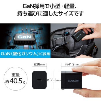 Type-C充電器 PD 20W 1ポート ケーブル付属 1.5m 【iPhone iPad Android スマホ タブレット 各種対応】 エレコム