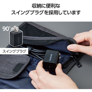 Type-C充電器 PD 20W 1ポート ケーブル付属 1.5m 【iPhone iPad Android スマホ タブレット 各種対応】 エレコム