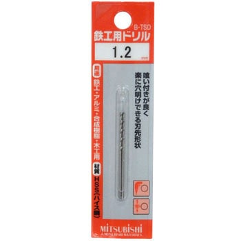 ブリスターパック鉄工用ドリル 三菱マテリアル