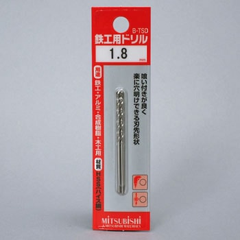 ブリスターパック鉄工用ドリル 三菱マテリアル