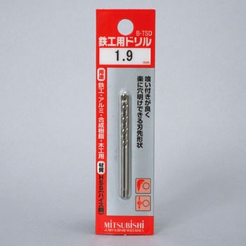 ブリスターパック鉄工用ドリル 三菱マテリアル