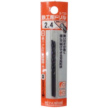 ブリスターパック鉄工用ドリル 三菱マテリアル