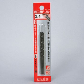 ブリスターパック鉄工用ドリル 三菱マテリアル