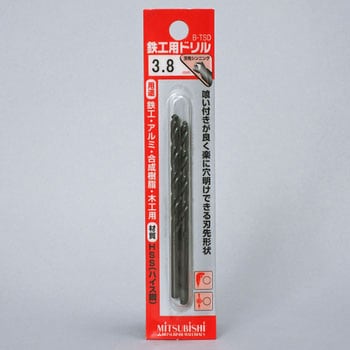 ブリスターパック鉄工用ドリル 三菱マテリアル