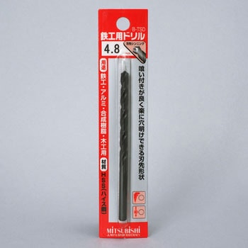 ブリスターパック鉄工用ドリル 三菱マテリアル