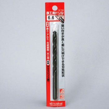 ブリスターパック鉄工用ドリル 三菱マテリアル