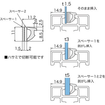レコフレーム パネルパッキン40(1.5/3/5mm用) レコフレーム(ユキ技研)