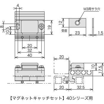 レコフレーム マグネットキャッチ40 レコフレーム(ユキ技研)