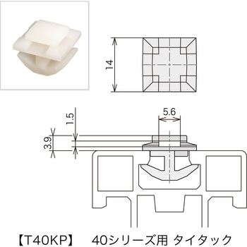 レコフレーム タイタック レコフレーム(ユキ技研)