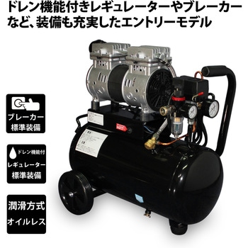 動力、コンプレッサー　備品 DZW024BKG コンプレッサー 1台 MTO 【通販モノタロウ】