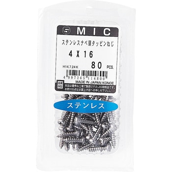 M4×30 (+)ナベ頭タッピングネジ(ステンレス) 1パック(50個) 大阪魂