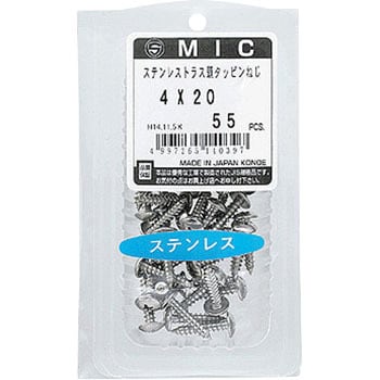 M3.5×10 (+)トラス頭タッピングネジ(ステンレス) 1パック(80個) 大阪魂