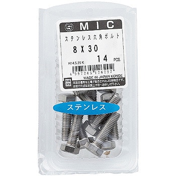 六角全ねじ 国産 SUS ステンレス M20X145 50本 :DMS01002014550