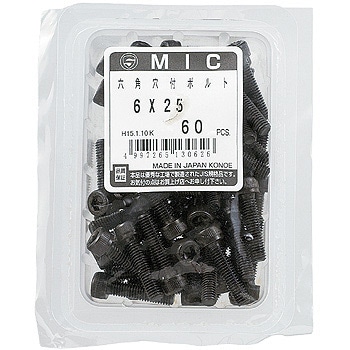 六角穴付ボルト(SCM435/黒色酸化皮膜)＜補充用＞ ノーブランド
