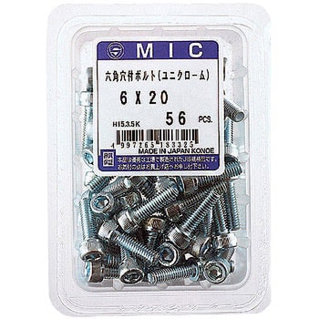 六角穴付ボルト(SCM435/ユニクローム) 全ねじ 大阪魂