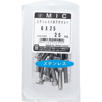 M8×50 六角穴付ボルト(ステンレス) 半ねじ 1パック(8個) 大阪魂 【通販