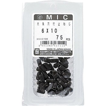 六角穴付止ねじ クボミ(SCM435/黒色酸化皮膜) 大阪魂