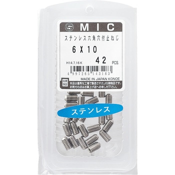 M6×25 六角穴付止ねじ クボミ(ステンレス) 1パック(20個) 大阪魂