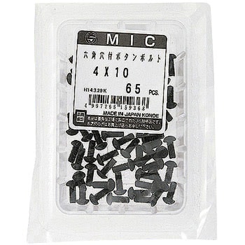 M5×35 六角穴付ボタンボルト(SCM435/黒色酸化皮膜) 1パック(35個) 大阪