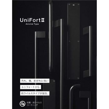 UL1049 UNION(ユニオン)