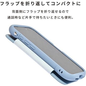 [iPhone 16 Pro専用]iFace Reflection ダイアリー ポリカーボネート クリアケース iFace