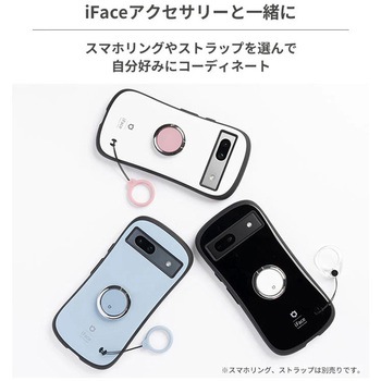 [Google Pixel 9/9 Pro専用]iFace First Class KUSUMIケース iFace