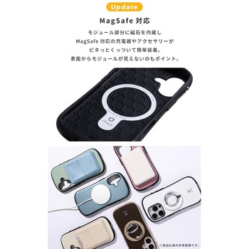 [iPhone 16 Pro専用]iFace First Class Cafe MagSynqケース iFace