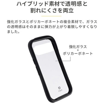 [Google Pixel 9/9 Pro専用]iFace Reflection強化ガラスクリアケース iFace