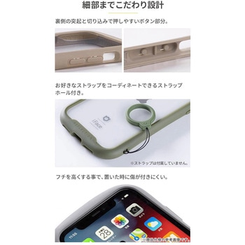 [Google Pixel 9/9 Pro専用]iFace Reflection強化ガラスクリアケース iFace