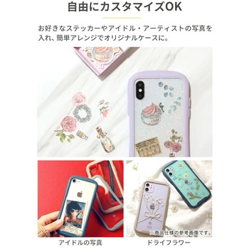 [Google Pixel 9/9 Pro専用]iFace Reflection強化ガラスクリアケース iFace