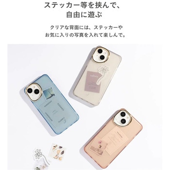 [iPhone 16専用]salisty(サリスティ)クリアカラー耐衝撃ハードケース salisty