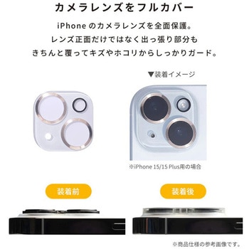 [iPhone 16/16 Plus専用]iFace Tempered Glass Camera Lens Protector 強化ガラス カメラレンズプロテクター iFace