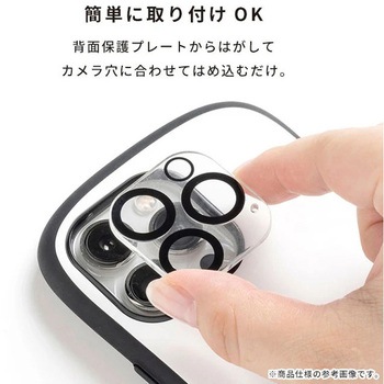 [iPhone 16/16 Plus専用]iFace Tempered Glass Camera Lens Protector 強化ガラス カメラレンズプロテクター iFace