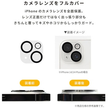 [iPhone 16/16 Plus専用]iFace Tempered Glass Camera Lens Protector 強化ガラス カメラレンズプロテクター iFace