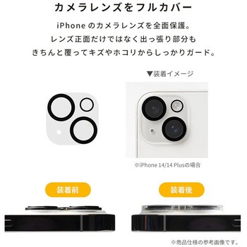[iPhone 16 Pro/16 Pro Max専用]iFace Tempered Glass Camera Lens Protector 強化ガラス カメラレンズプロテクター iFace