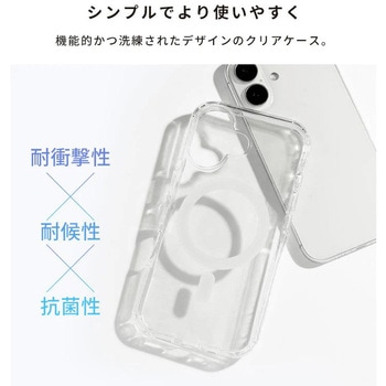 [iPhone 16専用]HIGHER MagSafe対応 ハイブリッドケース HIGHER