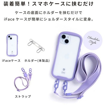 iFace Hang and ストラップホルダー ダブルリング iFace