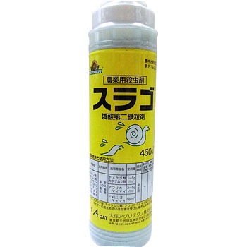スラゴ Oatアグリオ 業務用殺虫剤 通販モノタロウ