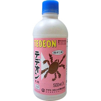テデオン乳剤 アグロカネショウ