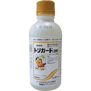 トリガード液剤 - シンジェンタジャパン