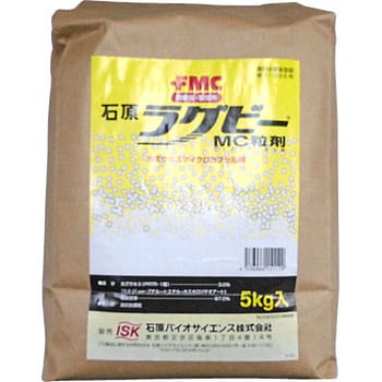 ラグビーMC粒剤 1袋(10kg) 石原バイオサイエンス 【通販サイトMonotaRO】