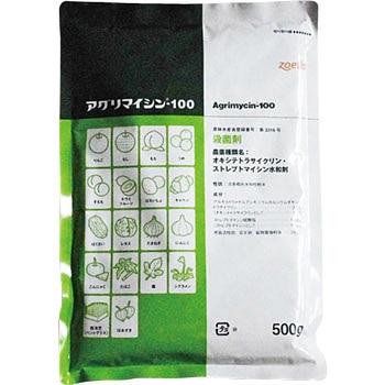 アグリマイシン100 日本農薬