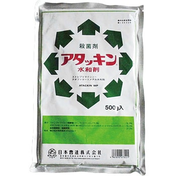 アタッキン水和剤 日本曹達(日本ソーダ)