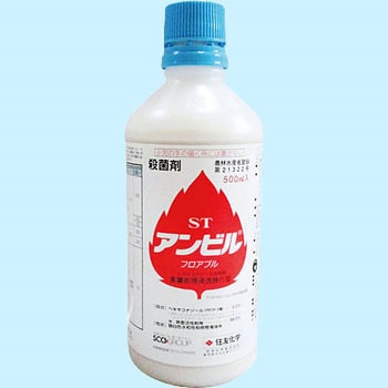 アンビルフロアブル 1本(500mL) 住友化学 【通販モノタロウ】