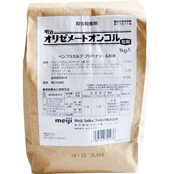 オリゼメートオンコル粒剤 三井化学クロップ&ライフソリューション株式会社(旧MMAG/旧Meiji Seikaファルマ)